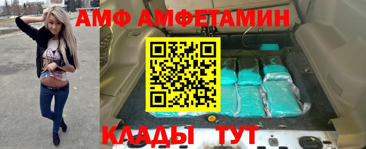 Верхняя Пышма  Амфетамин  Вход с VPN  АМФ 98% 