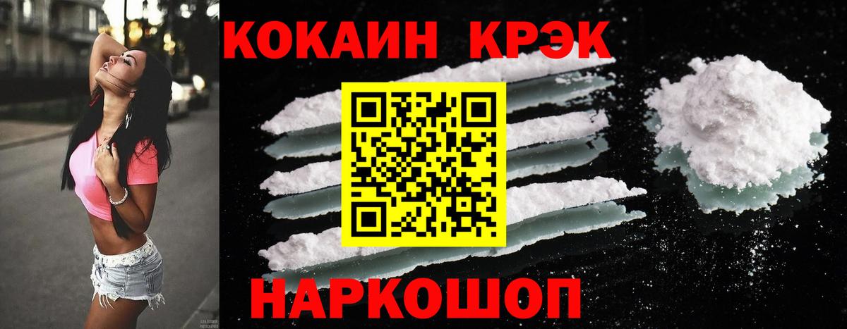 COCAIN Columbia Верхняя Пышма