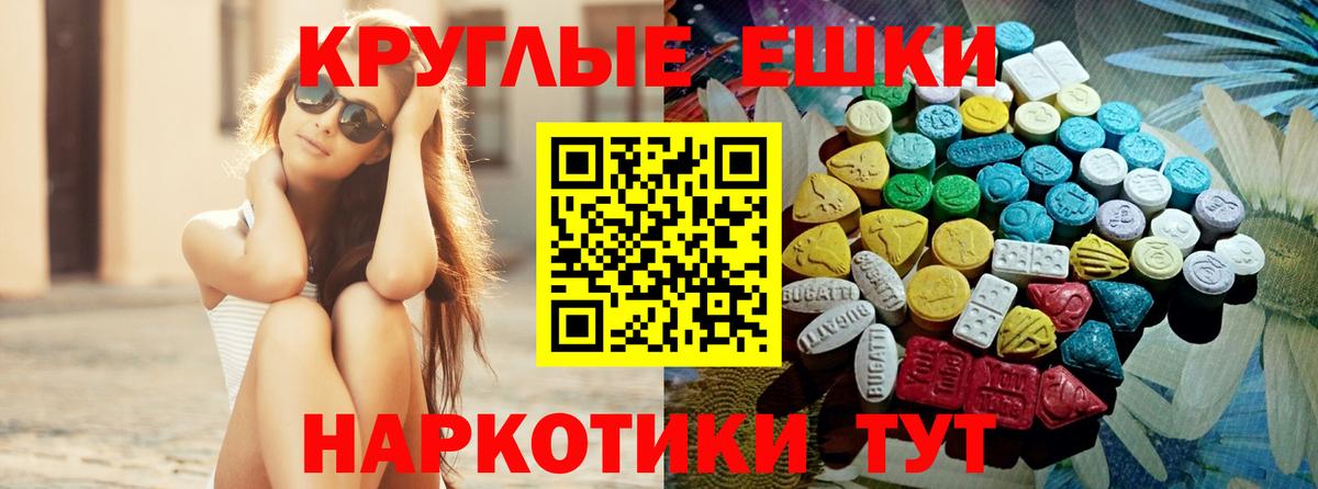 Ecstasy Cube Верхняя Пышма