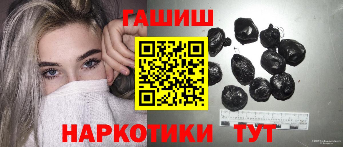 ГАШИШ 40% ТГК  Вход с VPN  Верхняя Пышма  Гашиш Premium 