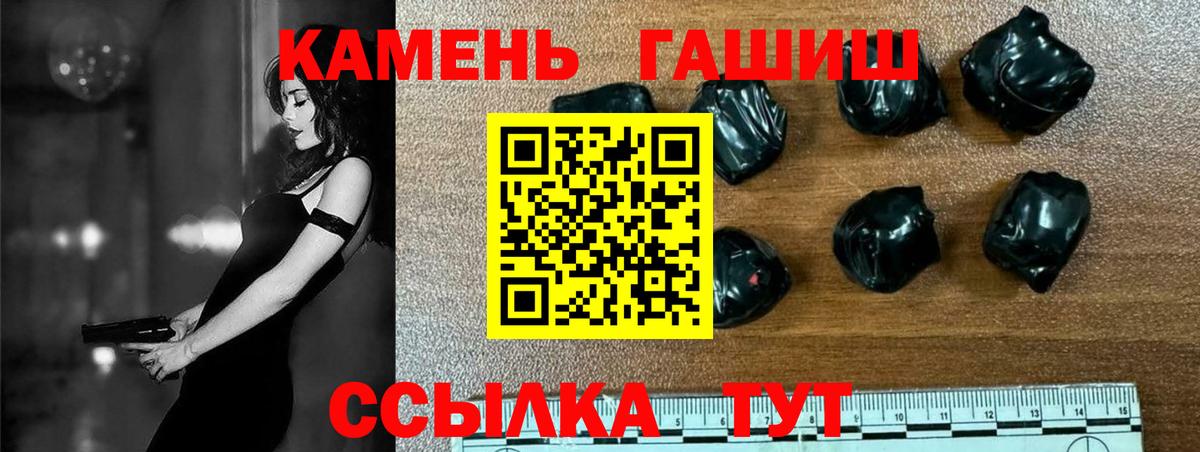 Гашиш гашик Верхняя Пышма