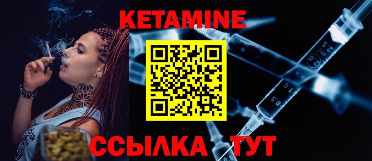 Верхняя Пышма  КЕТАМИН VHQ  Вход с VPN  сайты даркнета какой сайт  КЕТАМИН ketamine 