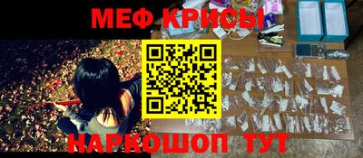 первитин Заводоуковск