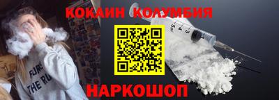 каннабис Жуковский