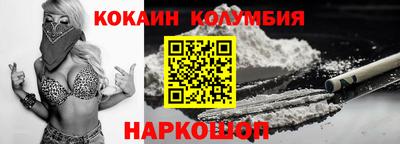 COCAINE Заволжье