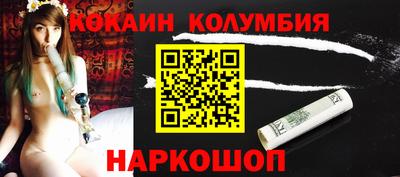 каннабис Жуковский