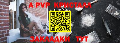 первитин Заводоуковск
