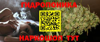 каннабис Жуковский