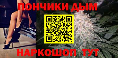 каннабис Жуковский