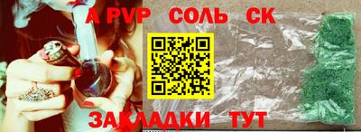 COCAINE Заволжье