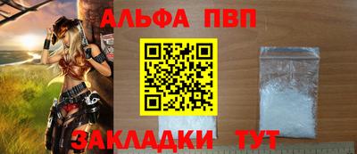 меф VHQ Ипатово