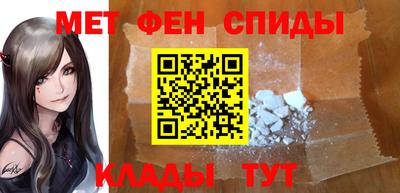 первитин Заводоуковск