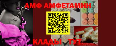 первитин Заводоуковск
