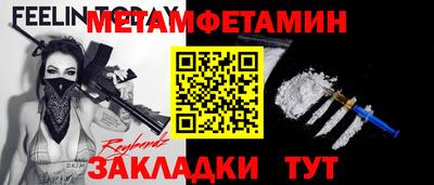 2c-b Ирбит