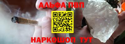 меф VHQ Ипатово