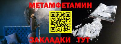 каннабис Жуковский