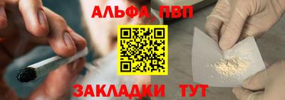 меф VHQ Ипатово