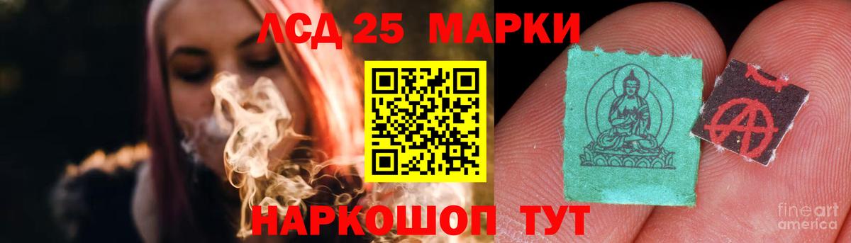 Лсд 25 экстази кислота  LSD-25 экстази кислота  Верхняя Пышма  MEGA вход  Вход с VPN 