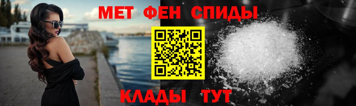 Метамфетамин Декстрометамфетамин 99.9% Верхняя Пышма