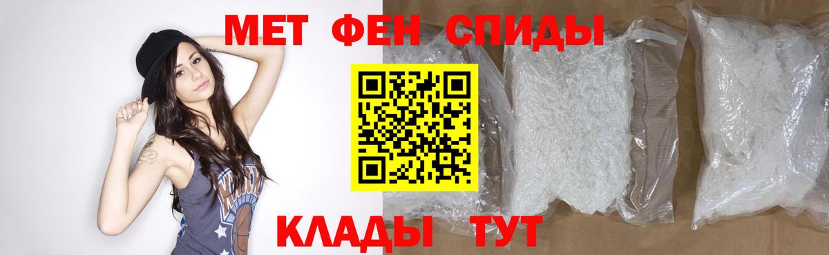 МЕТАМФЕТАМИН витя  Вход с VPN  Верхняя Пышма 