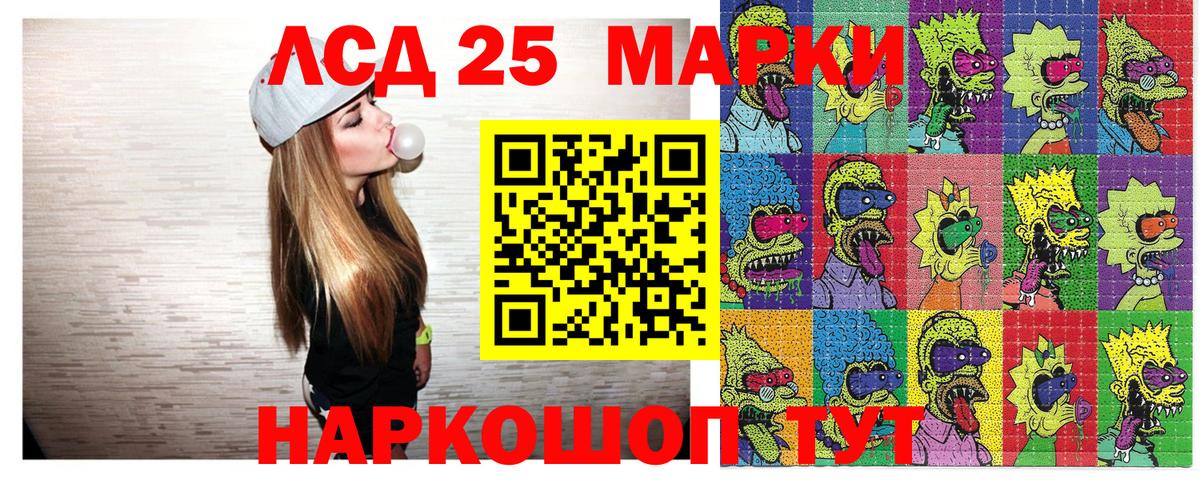 Верхняя Пышма  Марки NBOMe  Вход с VPN  Марки NBOMe 1500мкг 