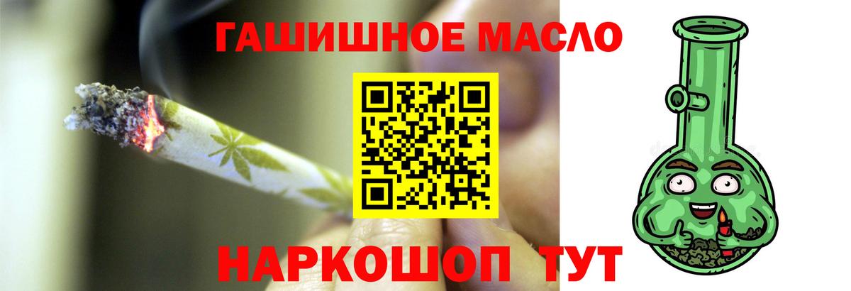 ТГК Wax Верхняя Пышма
