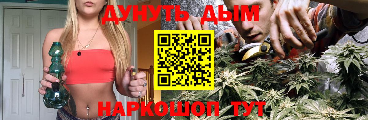 Бошки Шишки Ganja Верхняя Пышма