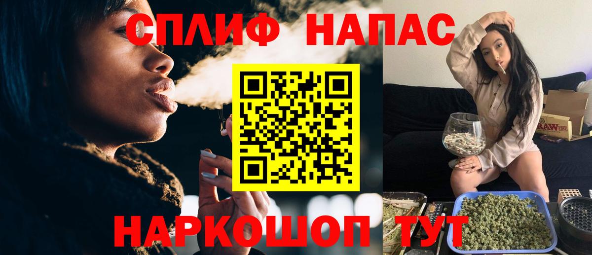 Каннабис THC 21%  Вход с VPN  Верхняя Пышма  Бошки Шишки SATIVA & INDICA  Шишки марихуана тримм 